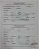 01 - Boleta de pago sellada