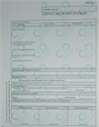 Certificado de discapacidad (o denegatoria)