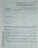 01 - Certificado de discapacidad (o denegatoria)